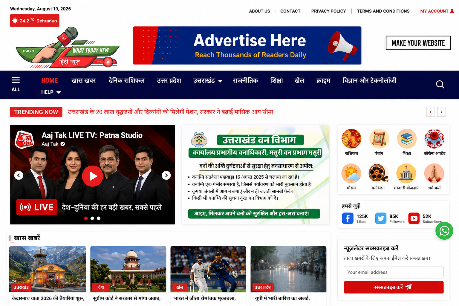 What Today News